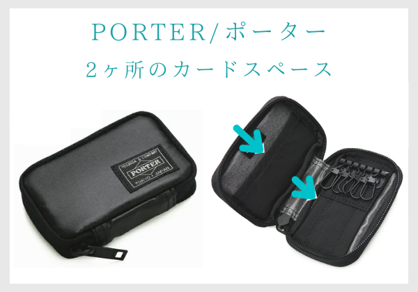 スマートキーの2個収納はどうしてる 女性ブランドのキーケースも解説
