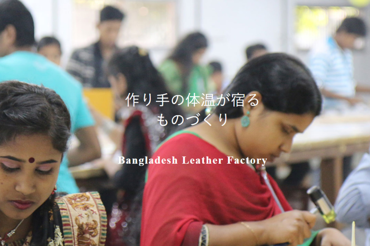 ビジネスレザーファクトリーのバングラディッシュで革製品を生産している様子。