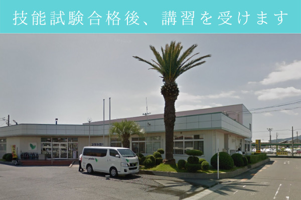 うっかり失効で一発試験は受からない 愛知県 免許更新忘れを徹底解説