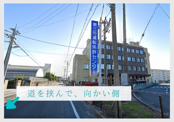 うっかり失効で一発試験は受からない 愛知県 免許更新忘れから再取得