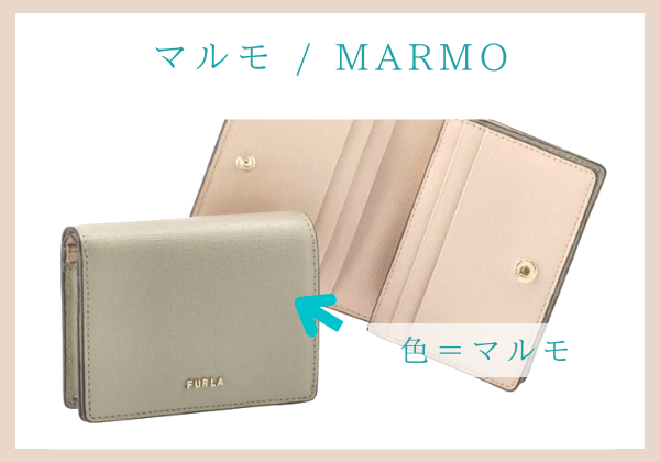 フルラ(frula)のマルモMARMOの2つ折り財布、グレーベージュ