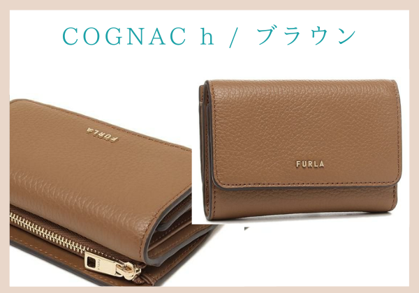 フルラ、COGNAC h ブラウン三つ折り財布※店舗はアクセスより。