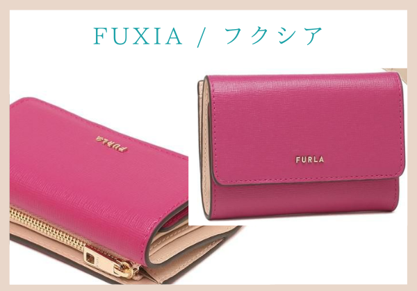 フルラ、FUXIA フクシア三つ折り財布、革の質感違い※店舗はアクセスより。