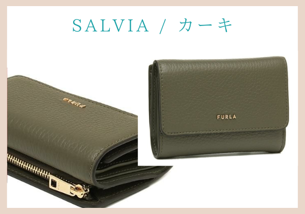 フルラ、FUXIA フクシア三つ折り財布、革の質感違い※店舗はアクセスより。SALVIA カーキ