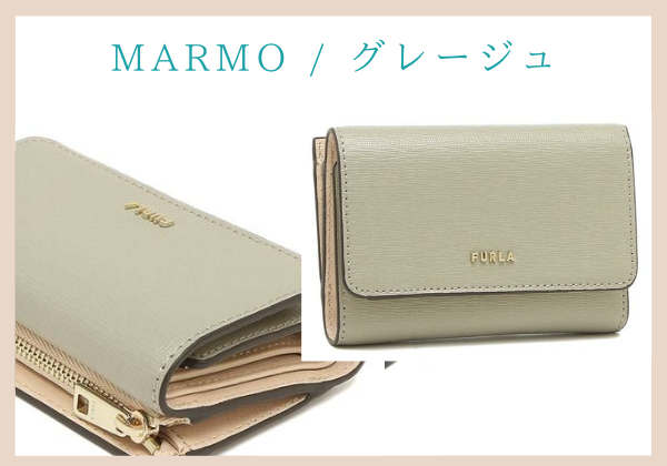 フルラ、MARMO グレージュ三つ折り財布※店舗はアクセスより。