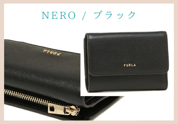 フルラ、NEROブラックのコンパクト三つ折り財布。店舗はアクセスより。
