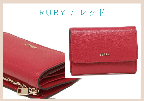フルラ、RUBY レッドのコンパクト三つ折り財布※店舗はアクセスより。