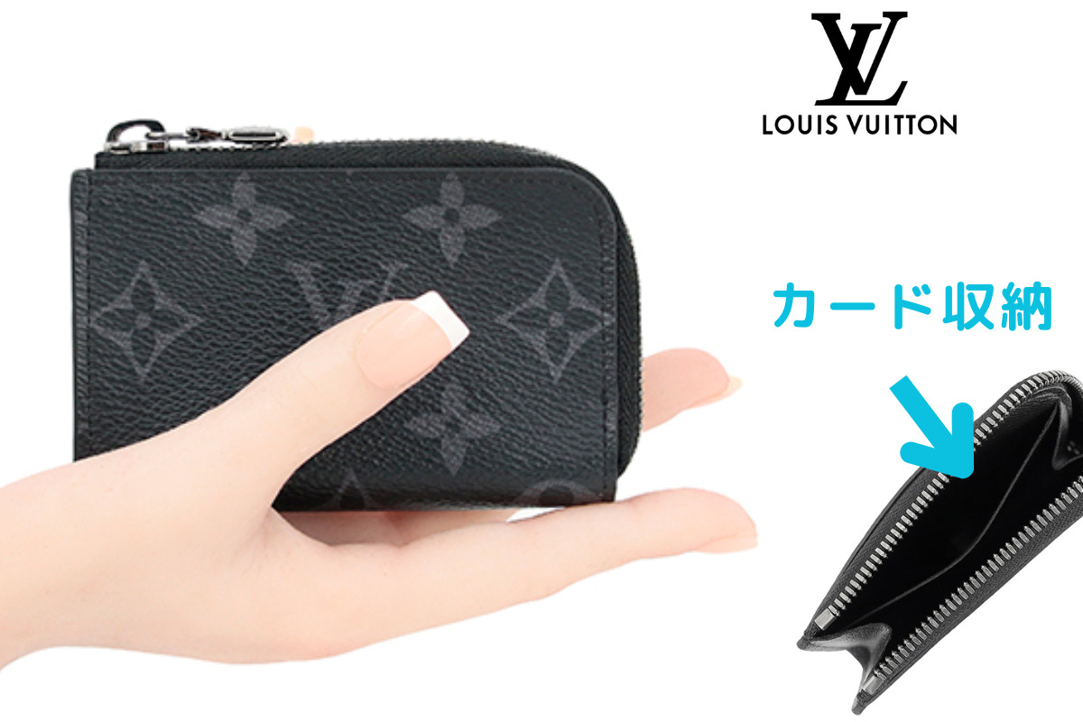 Louis Vuitton／ルイヴィトンのカードが入るスマートキーケース（メンズ）。 モノグラムキャンバス、型番M63536。