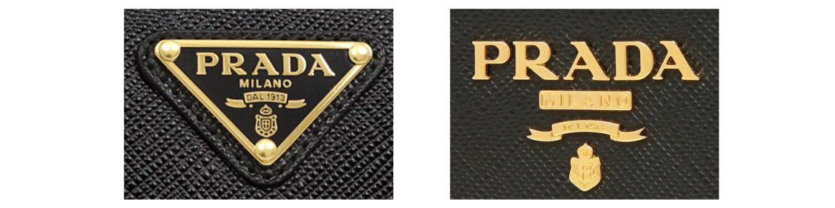 PRADA／プラダの三角ロゴ（トライアングルロゴ）とデカロゴの比較画像