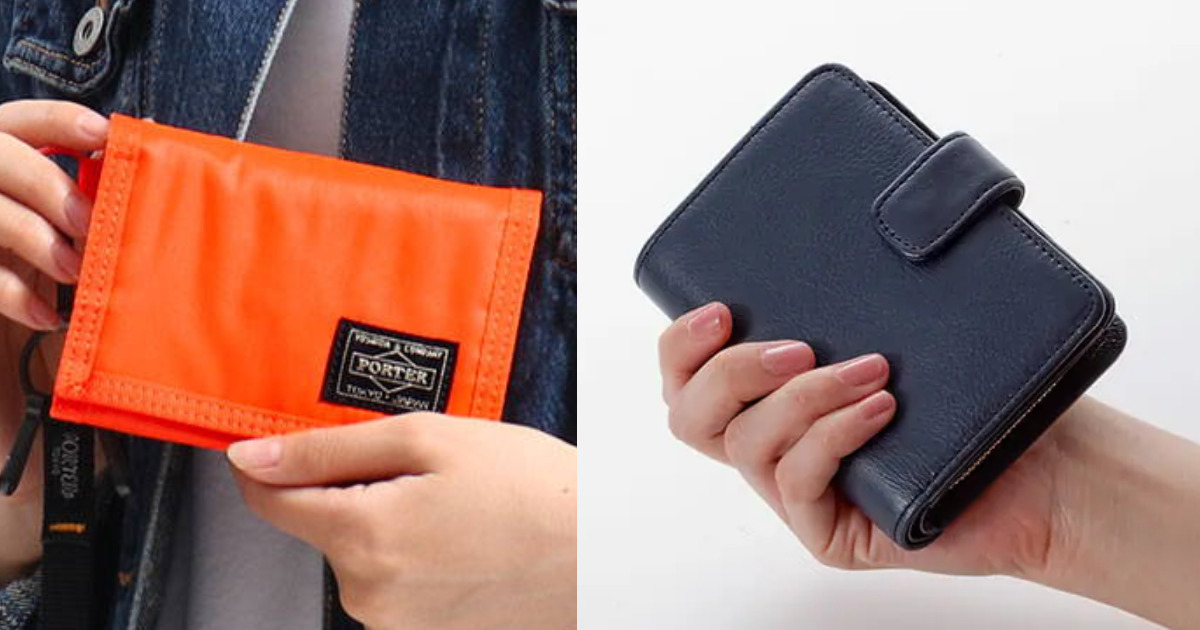 ナイロン製の財布はダサいのか、ポーターと牛革のビジネスレザーファクトリーを比較