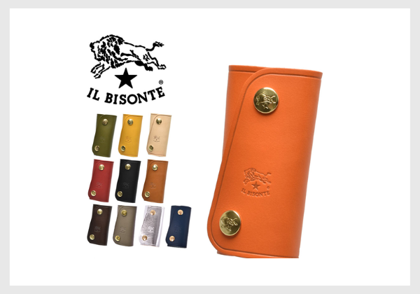 イルビゾンテの本革スマートキーケース、10色カラー