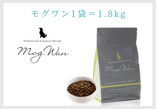未開封 モグワン ドッグフード 1.8kg×3袋 【公式通販】