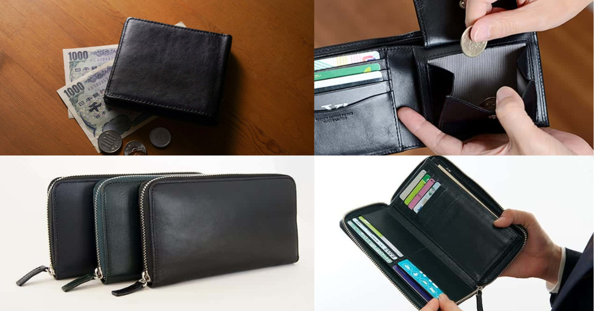 アイキャッチ／ビジネスレザーファクトリーの財布画像。二つ折り財布・長財布・マルチウォレットの口コミを解説！