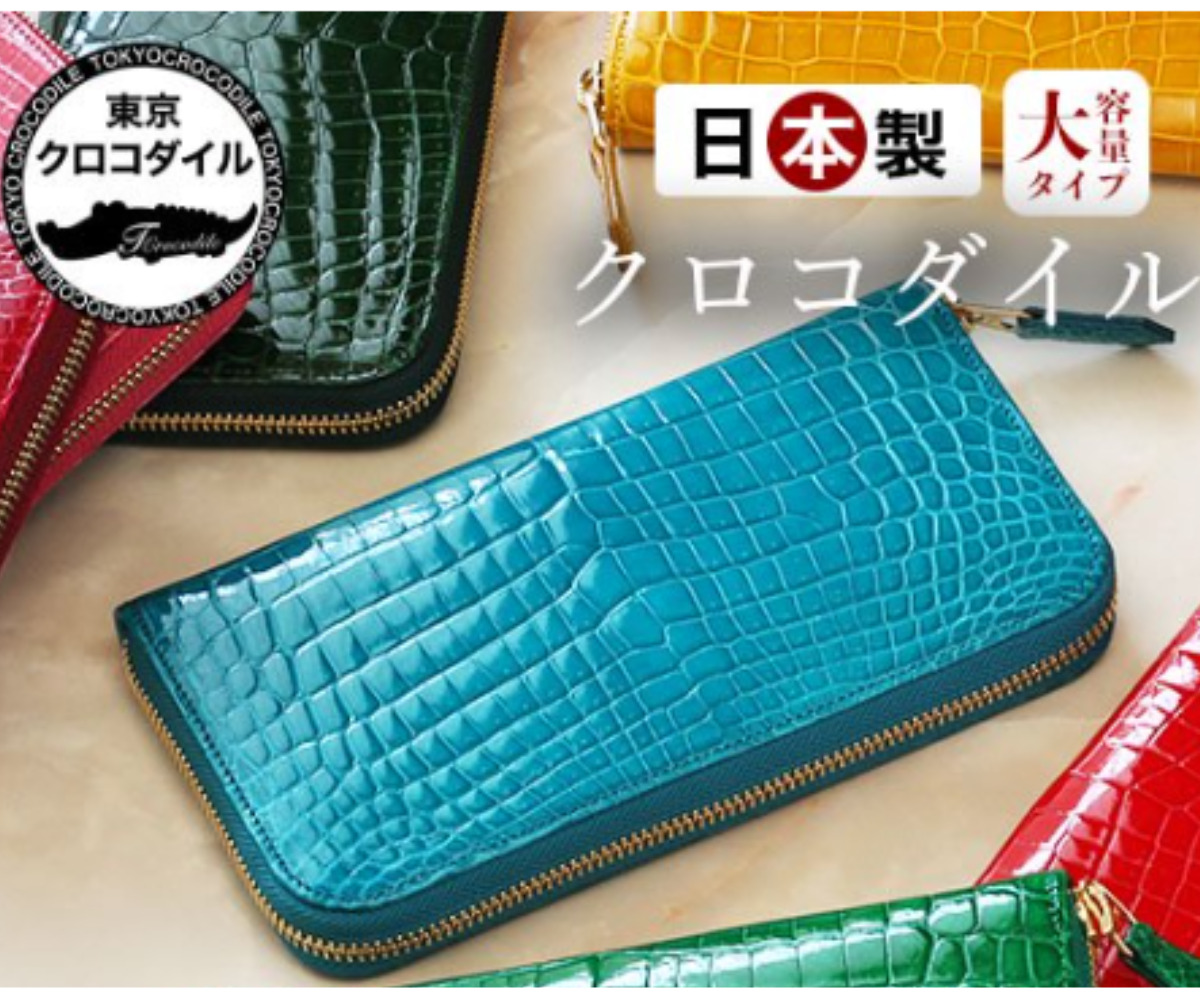 池田工芸の他にも、東京クロコダイルのレディース財布を紹介する様子。