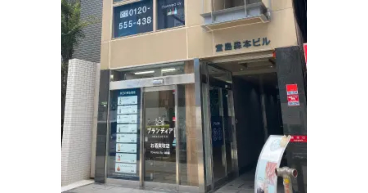 ブランディアの実店舗。大阪・梅田店の画像。