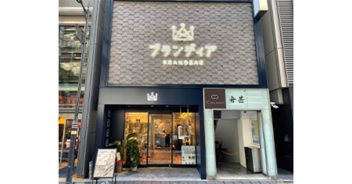 ブランディアの実店舗。東京／銀座店の画像。