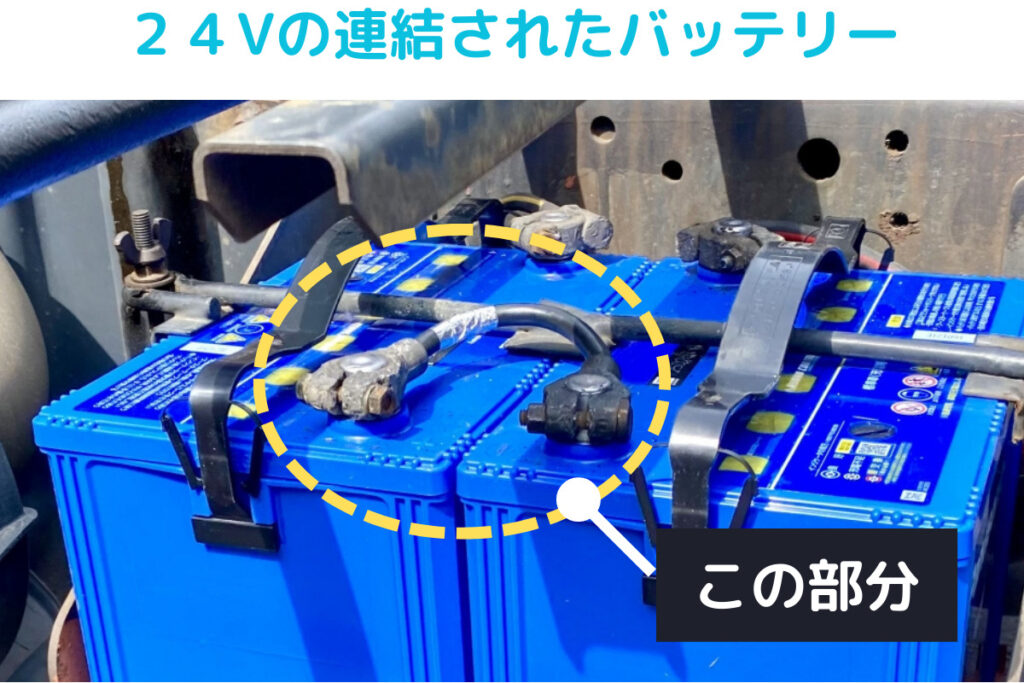 重機のバッテリーが上がったら？つなぎ方や交換を徹底解説！