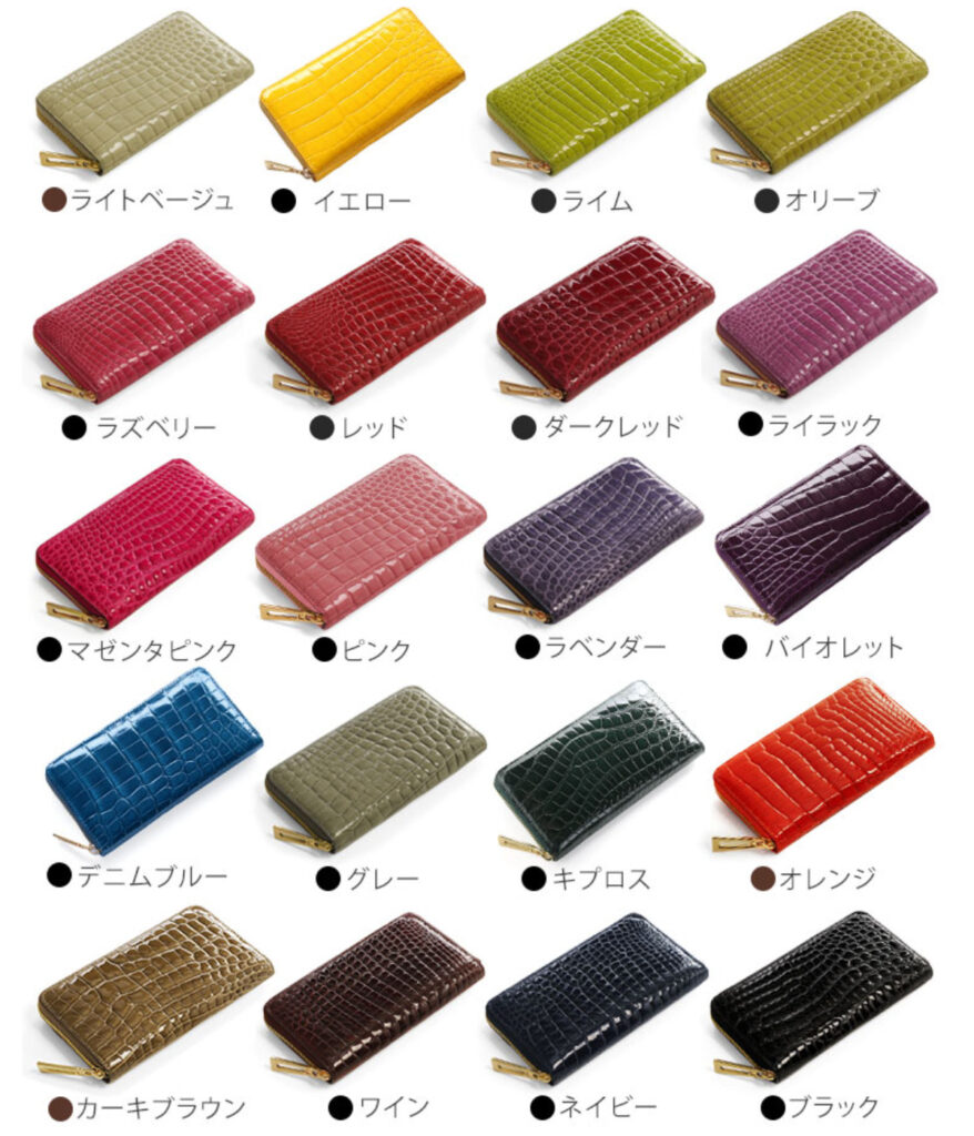 ヘンローン社のクロコダイルレザーを使った三京商会の長財布全20色