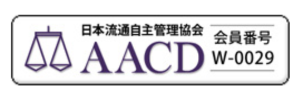 s-selectを運営する株式会社サンブランドのAACD会員ロゴマーク