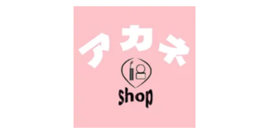 アカネSHOP楽天市場店のロゴマーク