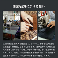 evoonの製品を製造している様子