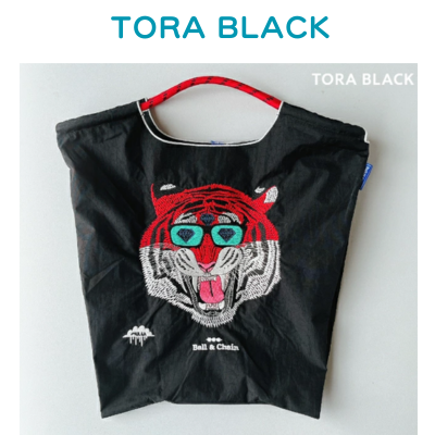 ボールアンドチェーンとモルガコラボのTORA BLACK トラブラック(とら)