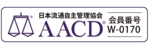 U-STREAMのAACD会員番号